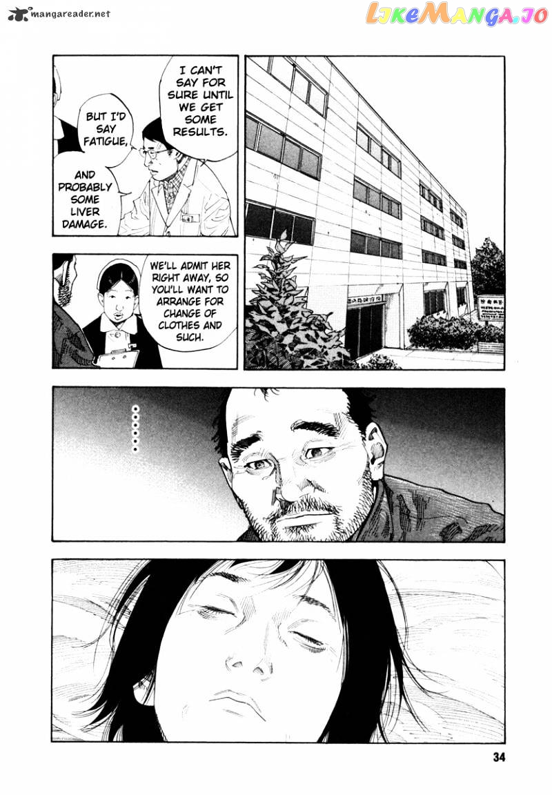 Real, Chapter 31 image 33